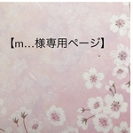 【m…様専用ページ】　ちりめんつまみ細工ブローチ　ミモザ