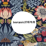bourgeois37様専用　マルチポーチLサイズ