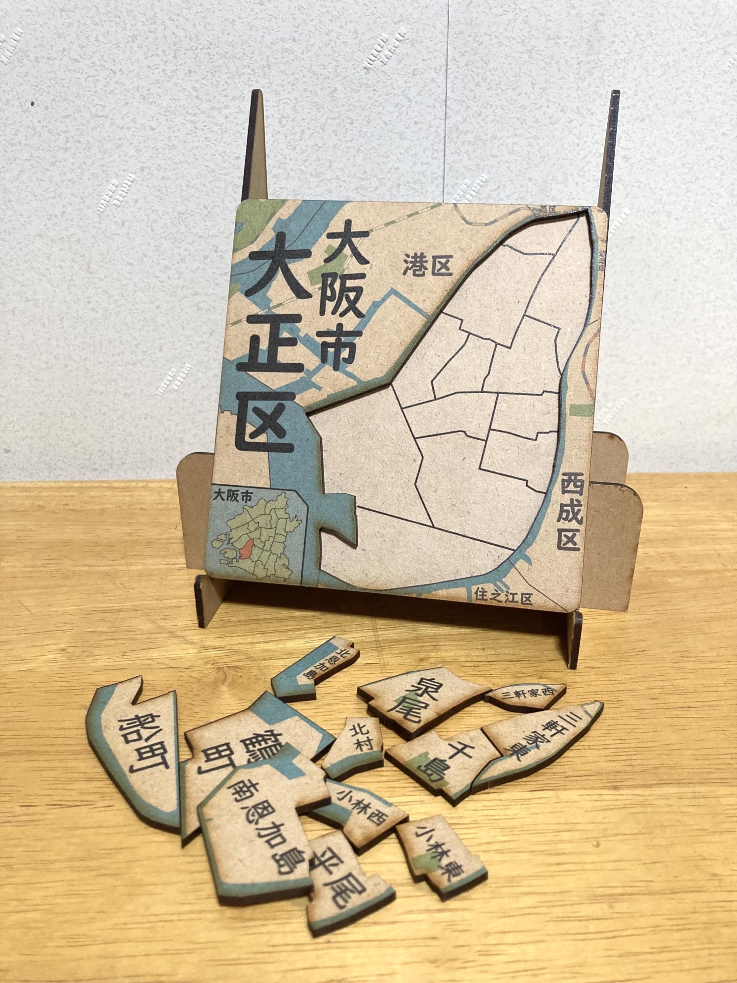 大阪市大正区パズル【ミニ版】 - 地図パズル屋 | minne byGMOペパボ