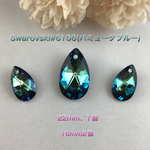 特注カラー、スワロフスキーしずく型3点〜バミューダブルー