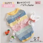 パステルEaster🐰