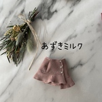 アシメ　マイクロミニスカート　あずきミルク