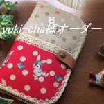 yuki-cha様オーダー分です。