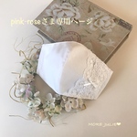 pink-roseさま専用ページです💕