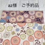 【ご予約品】まぁるいお花のポーチセット