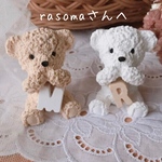 rasomaさんへ𖤣𖥧𖥣𖡡𖥧𖤣アロマストーン 