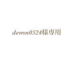 demn0524様専用 席札Dちぎりゴールド NEWテーブルナンバー6枚 納期3/5