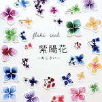 紫陽花⿻フレークシール