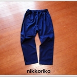 サルエルパンツ　コットン　明るめネイビー