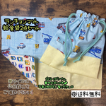 【送料無料】☆ハンドメイドランチョンマット&給食袋２点セット☆mmp