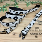 relasco300様専用　首輪＆リードセット　花柄　人気柄　定番　モノトーン　ホワイト　ハンドメイド　小型犬