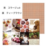 コラージュB