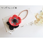 【ワンダフレンド用】アネモネのななめがけ/day dream Ver. ￥2500 ✱2202-17✱