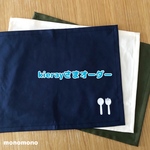 kierayさまご依頼品