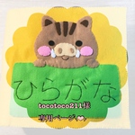 tocotoco211様専用ページ⸜❤︎⸝‍