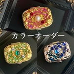 受注✴︎貴族の回復薬入れ カラーオーダー