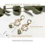 baby bouquet of flowers earrings/プチドライフラワー花束イヤリング