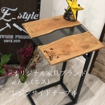 オリジナル家具a.E.s（エス）からアイアンとレジンで作り上げるサイドテーブルをお届け致します