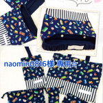 naomin0816様専用☆絵本袋 シューズ袋 入園８点セット☆