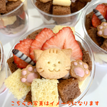 しふぉんパフェ 