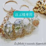 鉱石キーホルダー・ピエトラ(pietra) ホワイト系