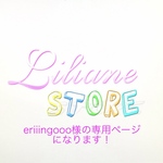 eriiingooo様の専用ページになります！