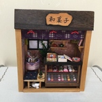 小さな和菓子屋さん🍡🍘🍵