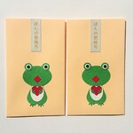 ぽち袋 「ほんの気持ち」