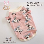 うさぎ🐰総柄フリルオヨウフク