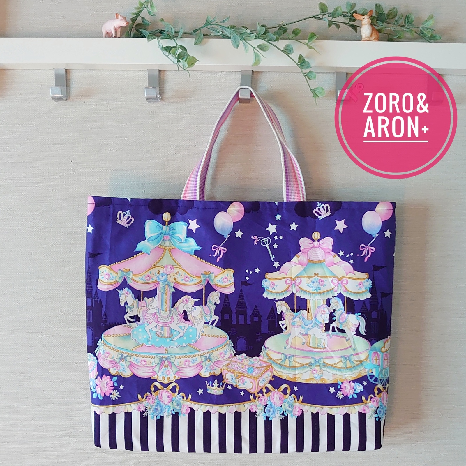 ユニコーン ハンドメイド レッスンバッグ 女の子 5点セット 入学