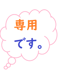 A4サイズ　刺しゅう  命名書 オーダー【専用】