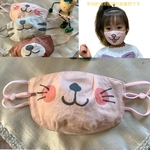 送料無料　幼児サイズ　保育園　幼稚園　アニマル　ネコ　プリント　立体マスク　可愛い　男の子　女の子　コットン　ダブルガーゼ　布マスク　