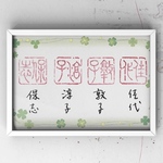 【篆刻印】12〜15ミリの落款印をお作りします♪