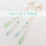 fumiさまご予約品 【ビーツグラスゼリー イヤリング】