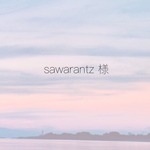 sawarantz様 フルオーダー