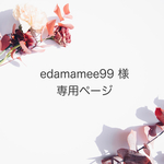 専用ページ　お花たっぷりレジンブックマーカー(本の栞) 