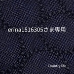 2672*erina1516305さま専用 ミナペルホネン 手帳型 スマホケース