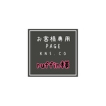 ワンちゃん用おリボン