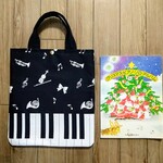 ピアノレッスンバッグ　鍵盤と楽器たち（縦型）