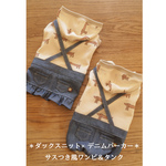 🌸春の新作🌸ダックスニットパーカー×デニム♥サスつきワンピース＆パンツ風タンク