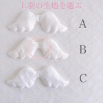 シオンさま専用です♡