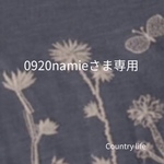 2675.2676*0920namieさま専用 ミナペルホネン 手帳型スマホケース がま口三つ折り財布