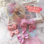 限定Special set