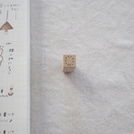 再販1.2×1.2cm ほわほわハンコ