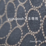 2677*yuzupoohさま専用 ミナペルホネン 手帳型スマホケース