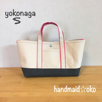 【送料込】帆布トートバッグ横長Sサイズ  no.2