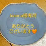 bianca様専用
