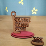 『鯉のぼりと兜』木製（MDF）、プチオブジェ