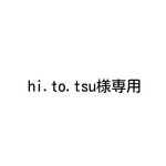 ※hi.to.tsu様専用ページ ※ オリジナル型 革用抜き型 　（レザー　革　型）