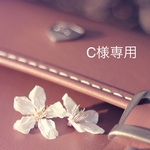 桜のハーフリース＊＊アーティフィシャルフラワー